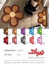 مینا نیم دایره