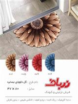 گل داوودی نیم دایره